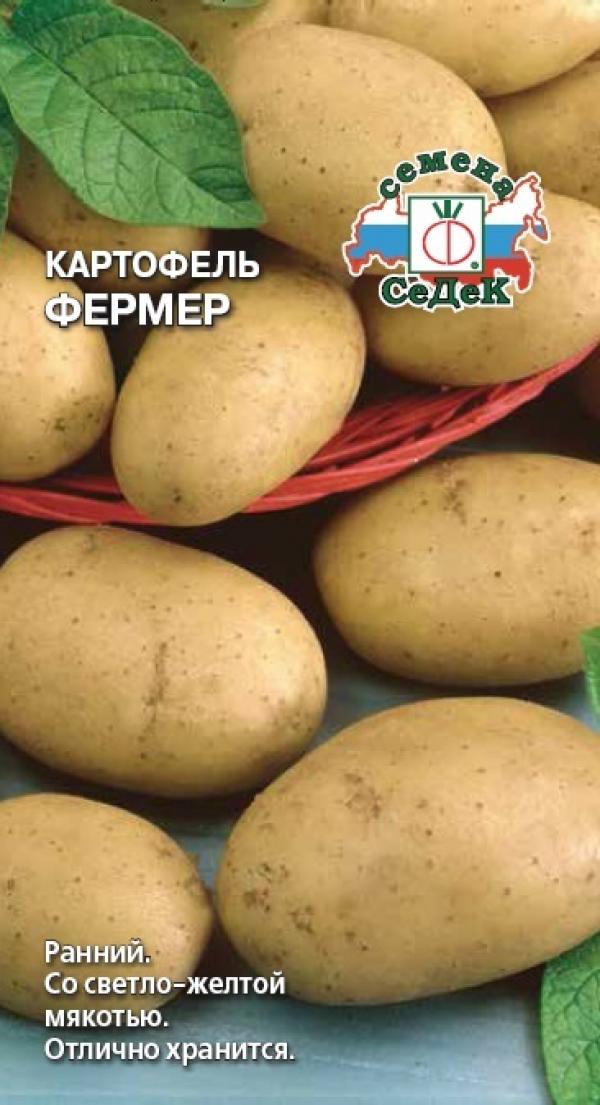 Картофель Фермер 0,02Г. Седек