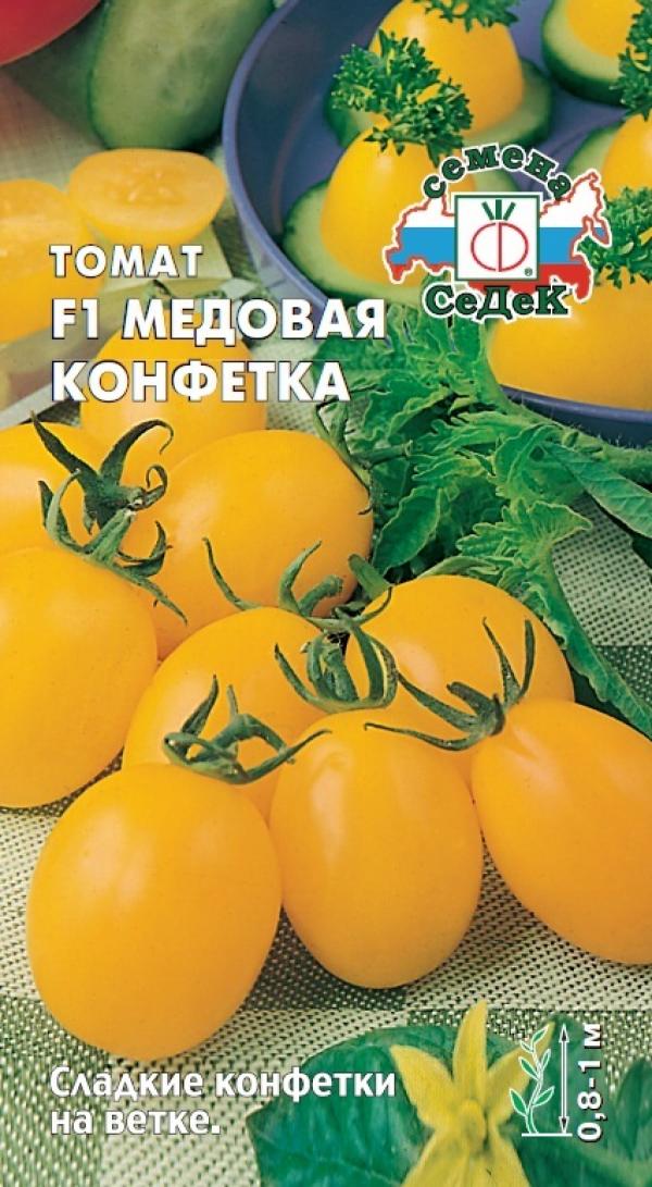 Томат Медовая Конфетка F1 0,05 Г Седек