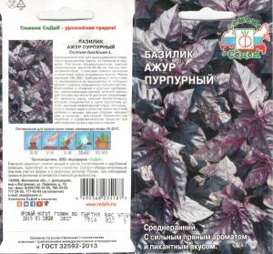 Базилик Ажур Пурпурный 0,2 Г Седек