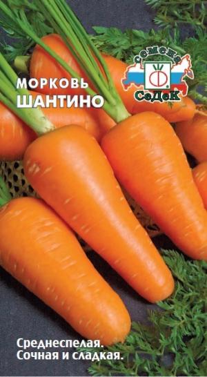 Морковь Шантино 0,3 Г Седек