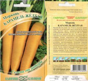Морковь Карамель Желтая 150 Шт. Гавриш
